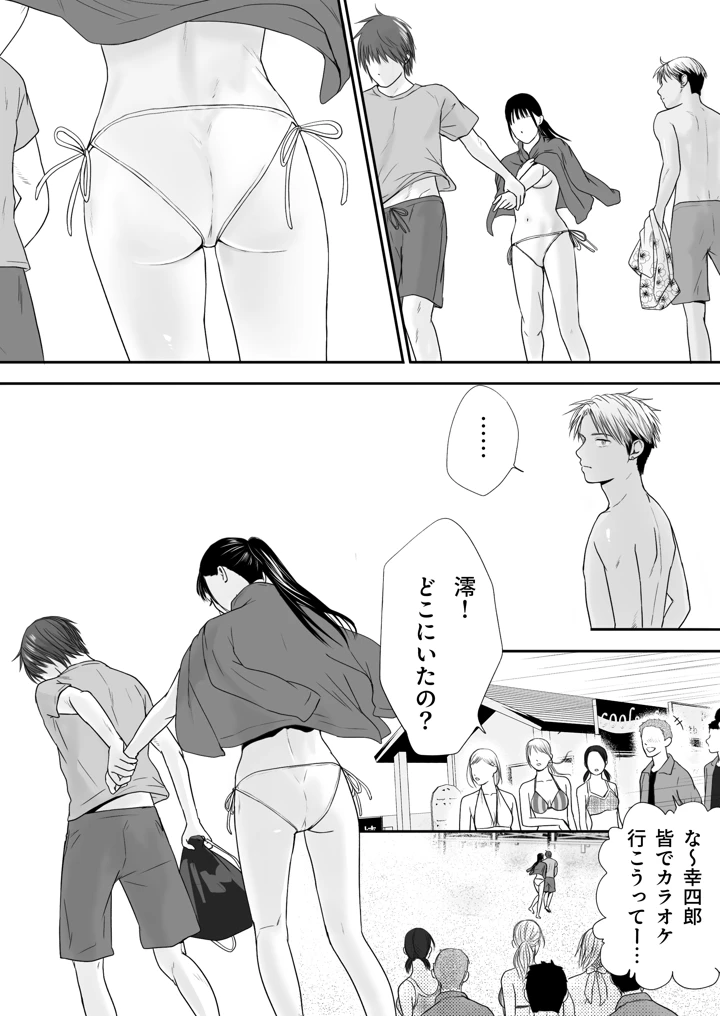 131ページ目