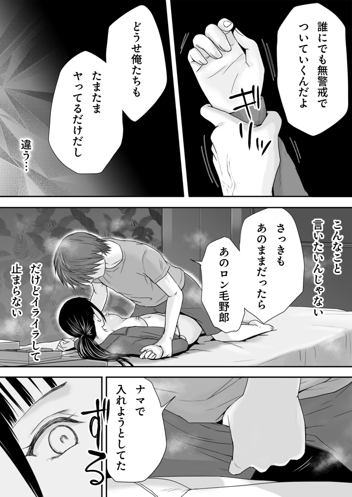 138ページ目