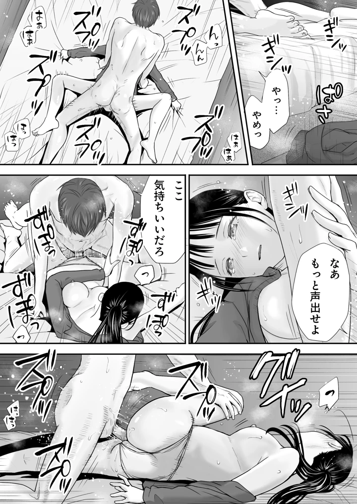 141ページ目