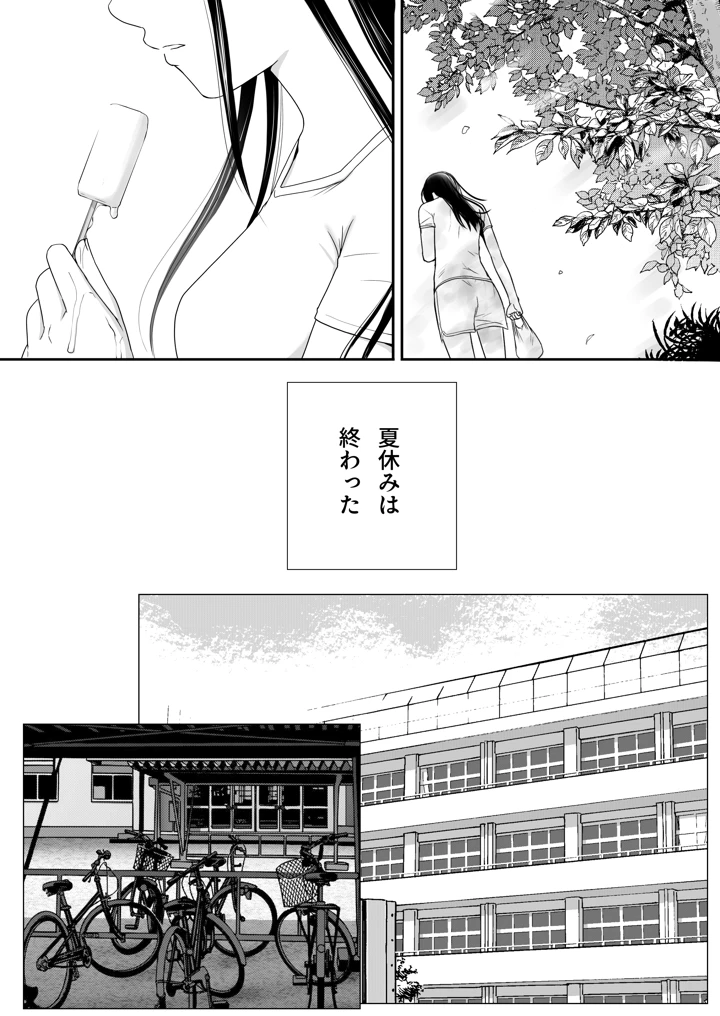 154ページ目