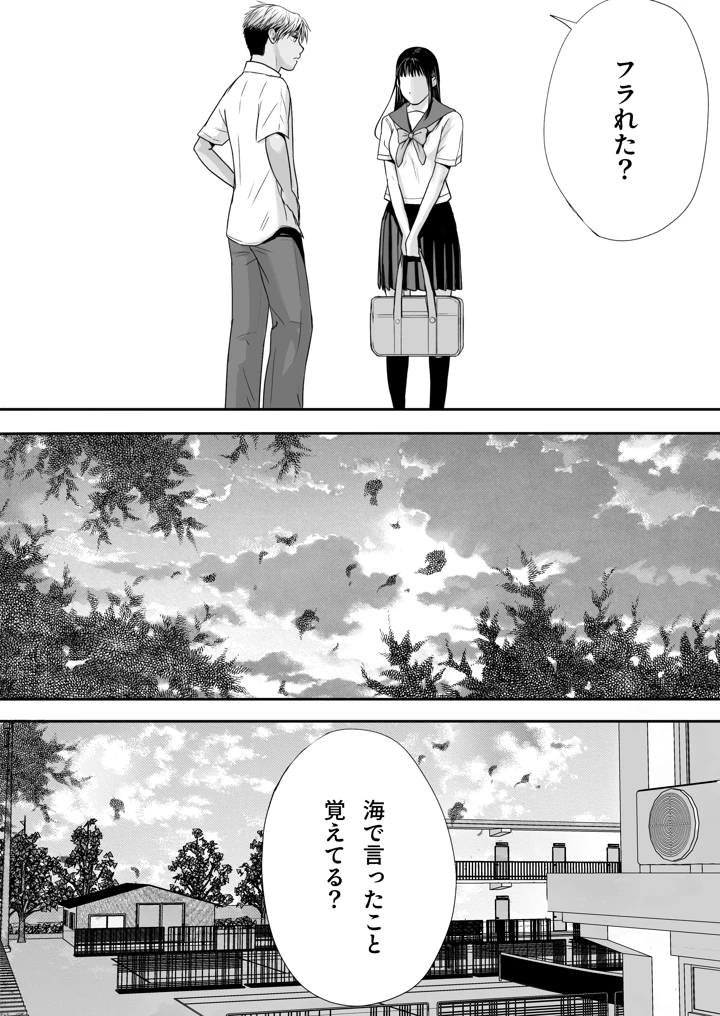 159ページ目