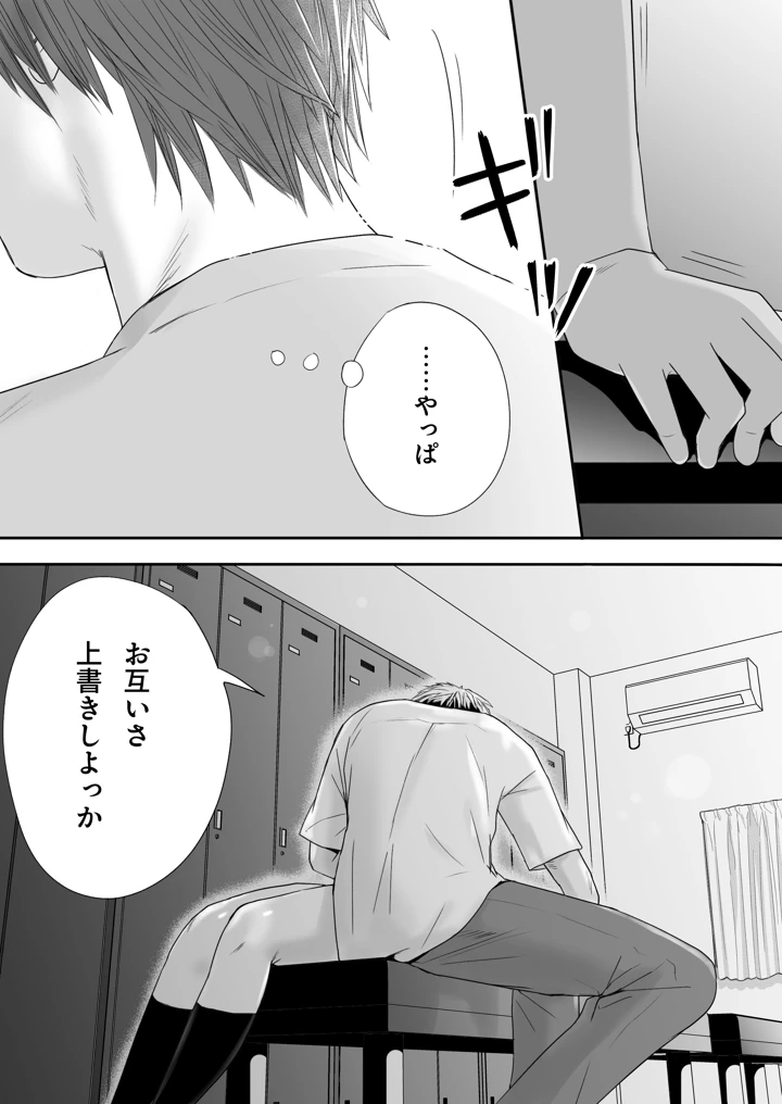 161ページ目