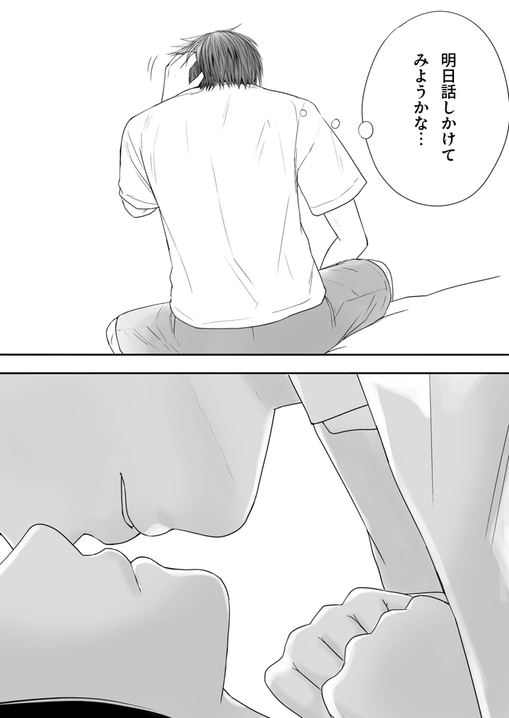 162ページ目