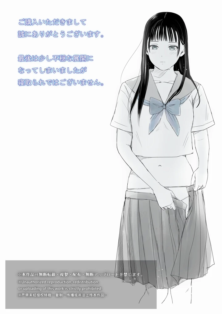 165ページ目