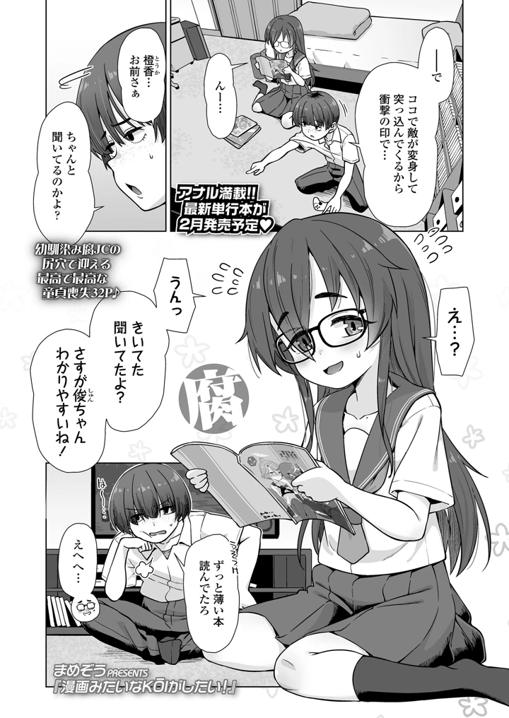 3ページ目