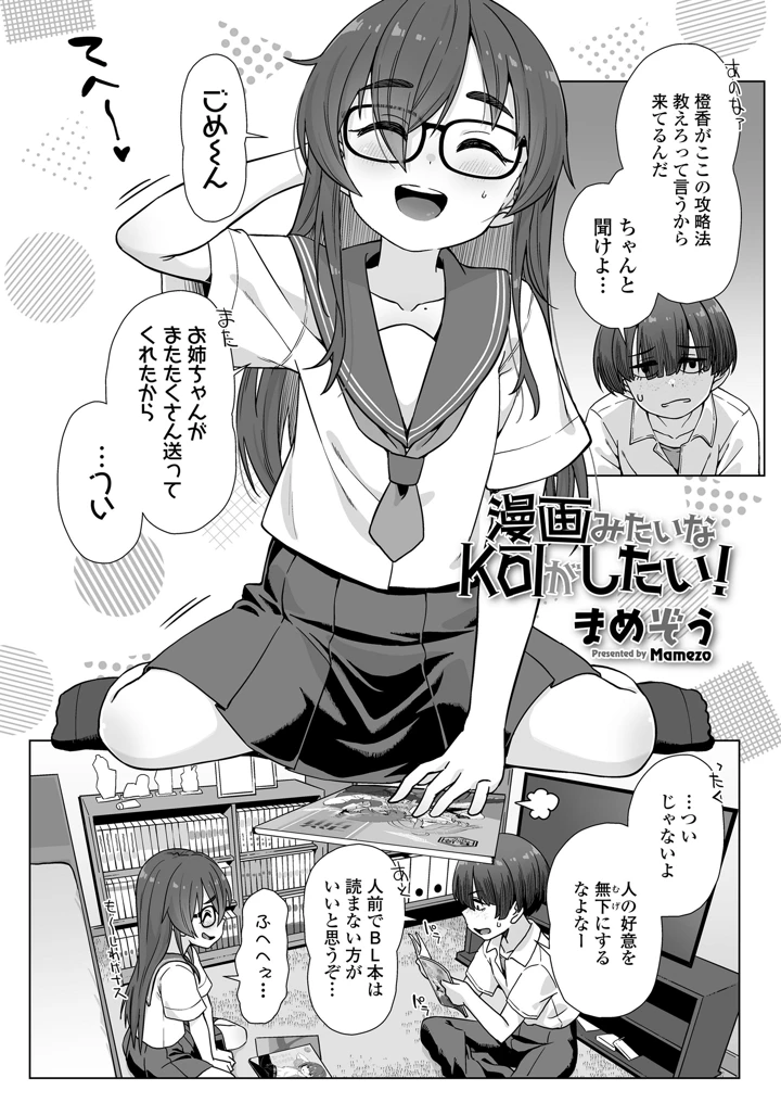 4ページ目