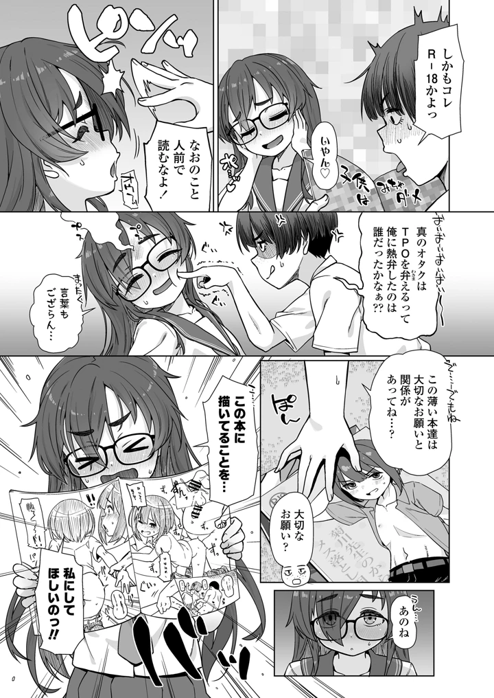 5ページ目