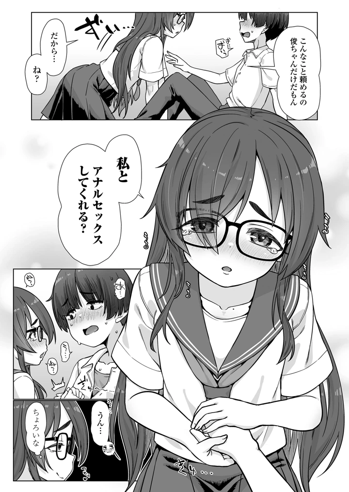 7ページ目