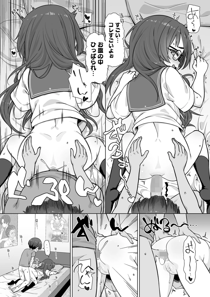 20ページ目