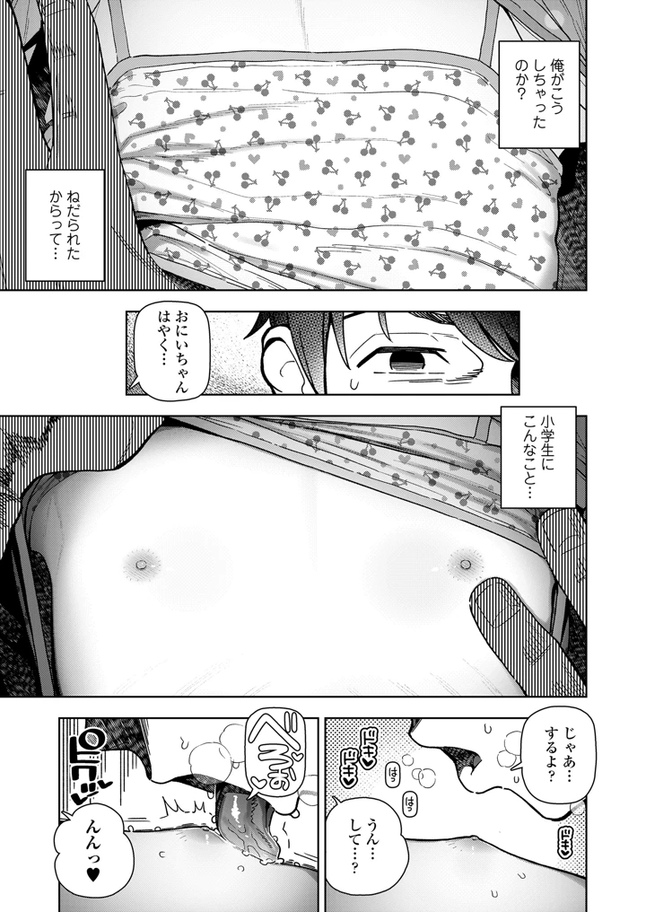 41ページ目