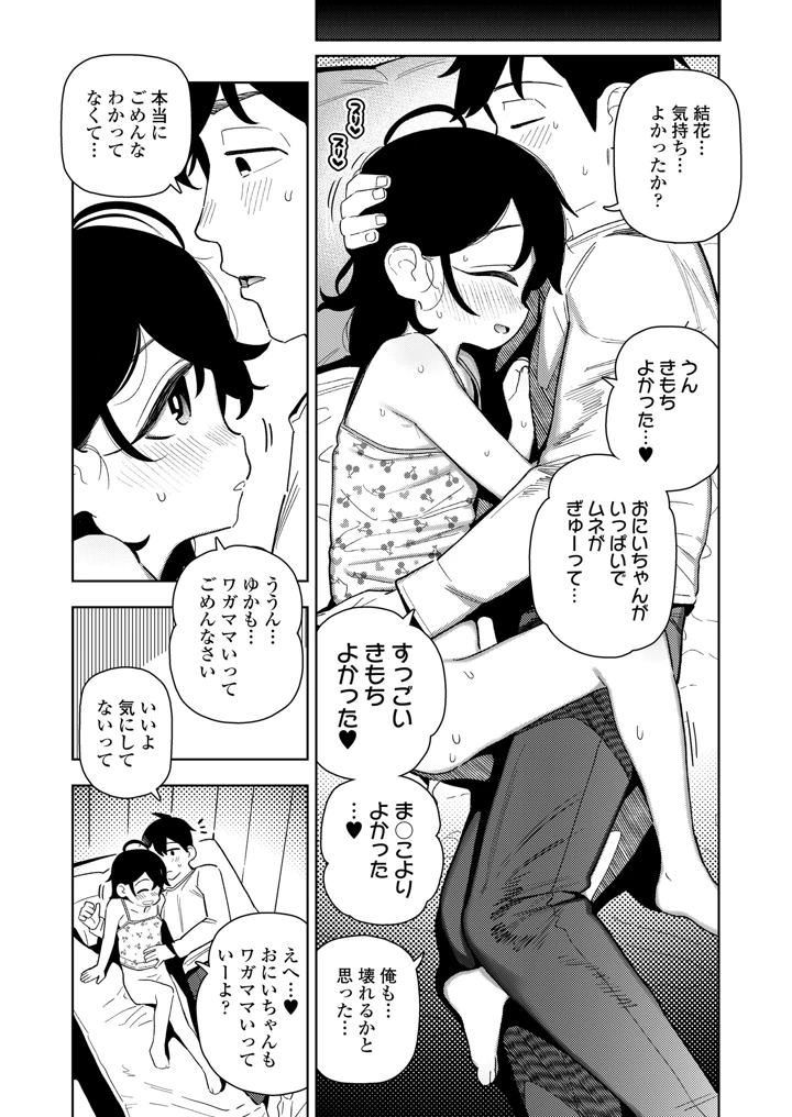 60ページ目