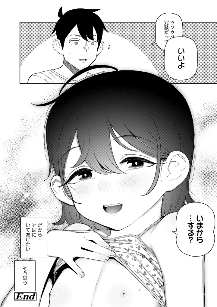 62ページ目