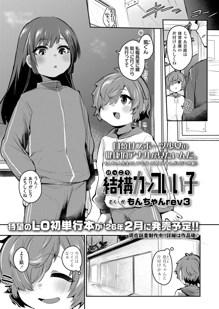 65ページ目