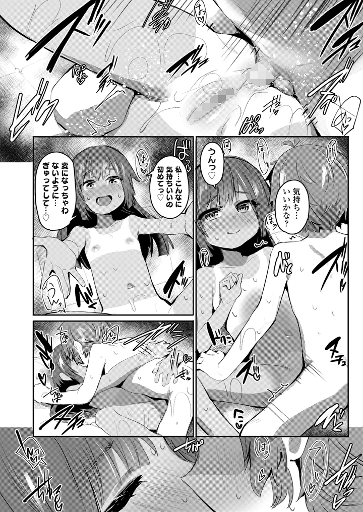 84ページ目