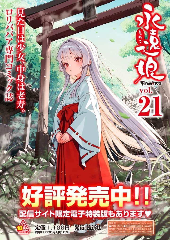 95ページ目