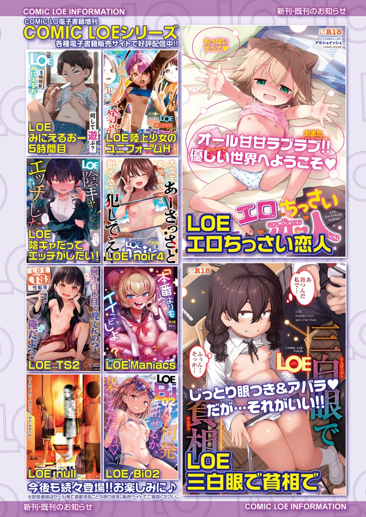 96ページ目