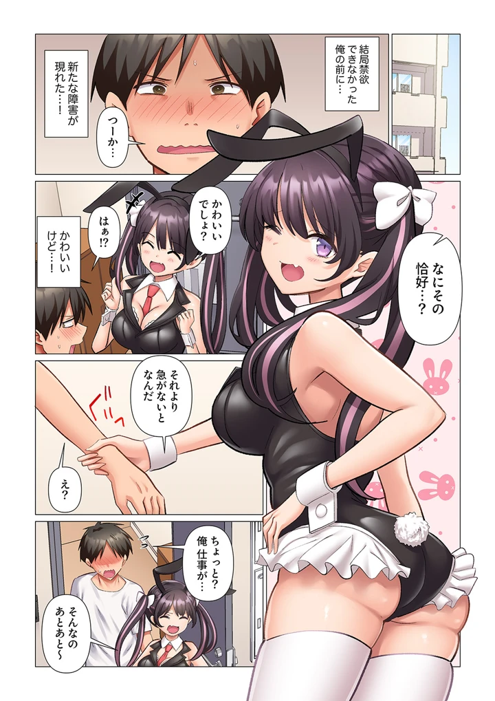 115ページ目