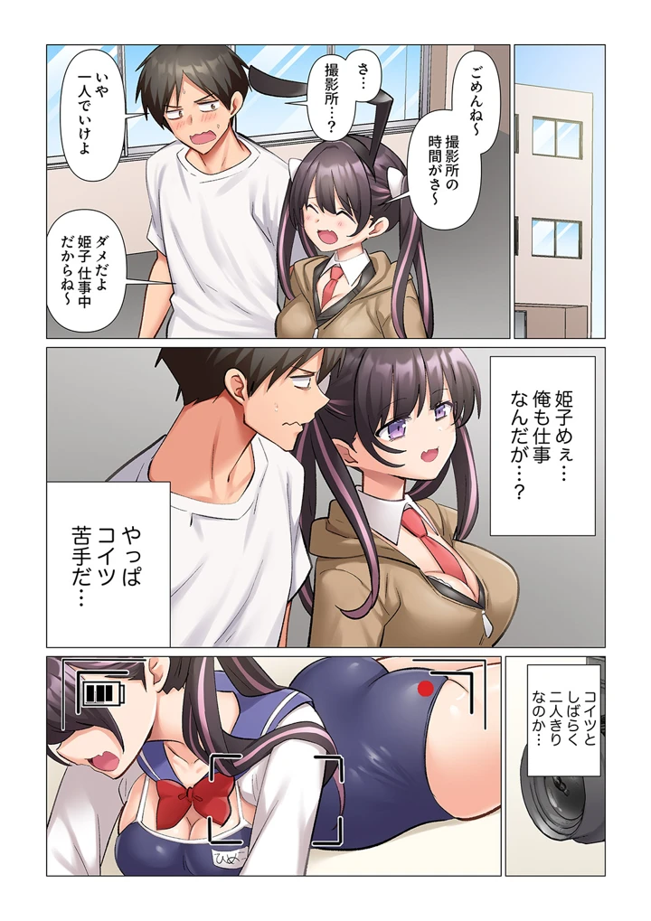 116ページ目