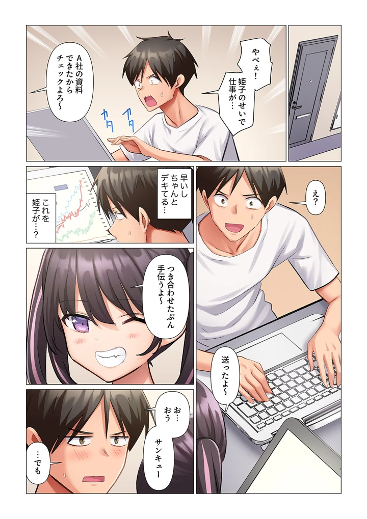120ページ目