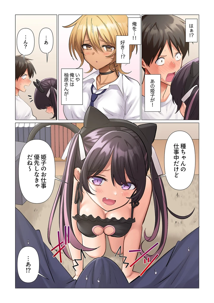 123ページ目