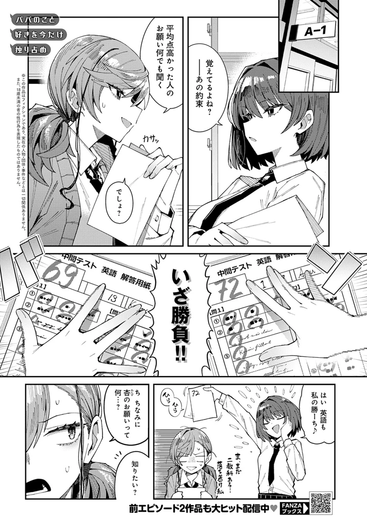 12ページ目