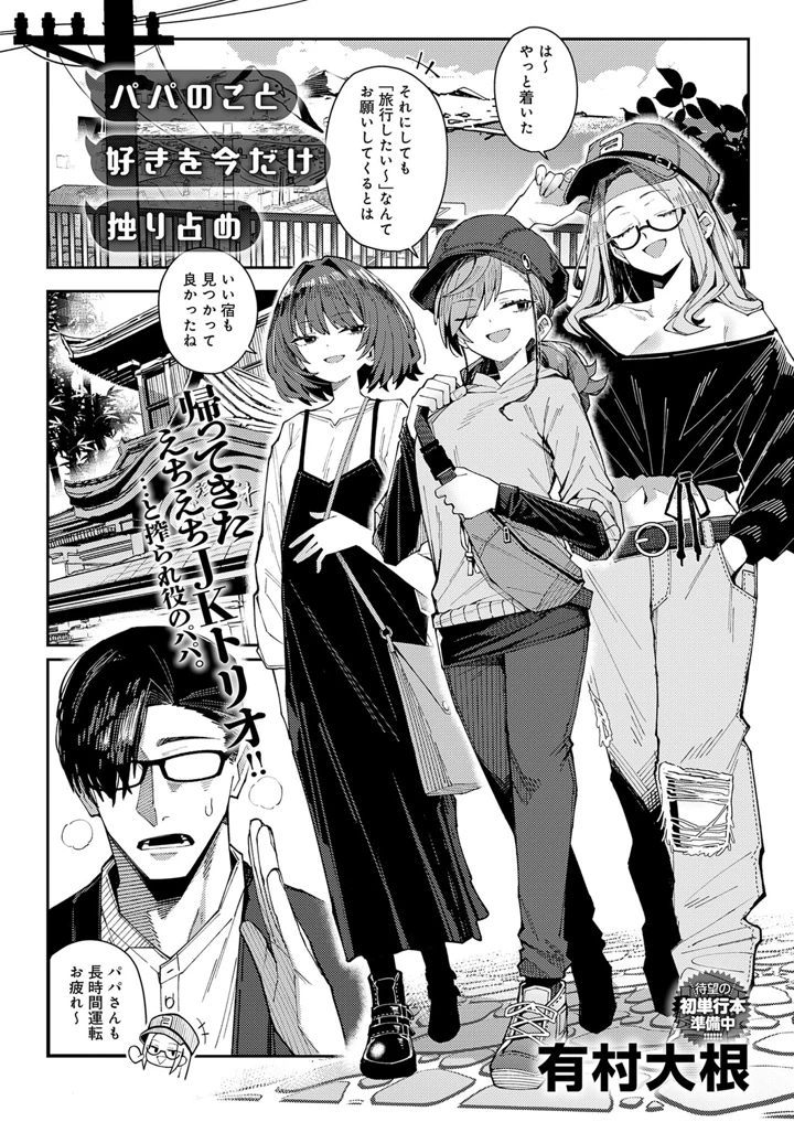 15ページ目