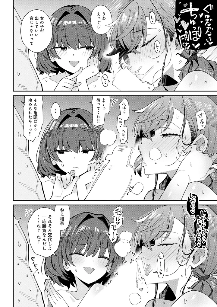 23ページ目