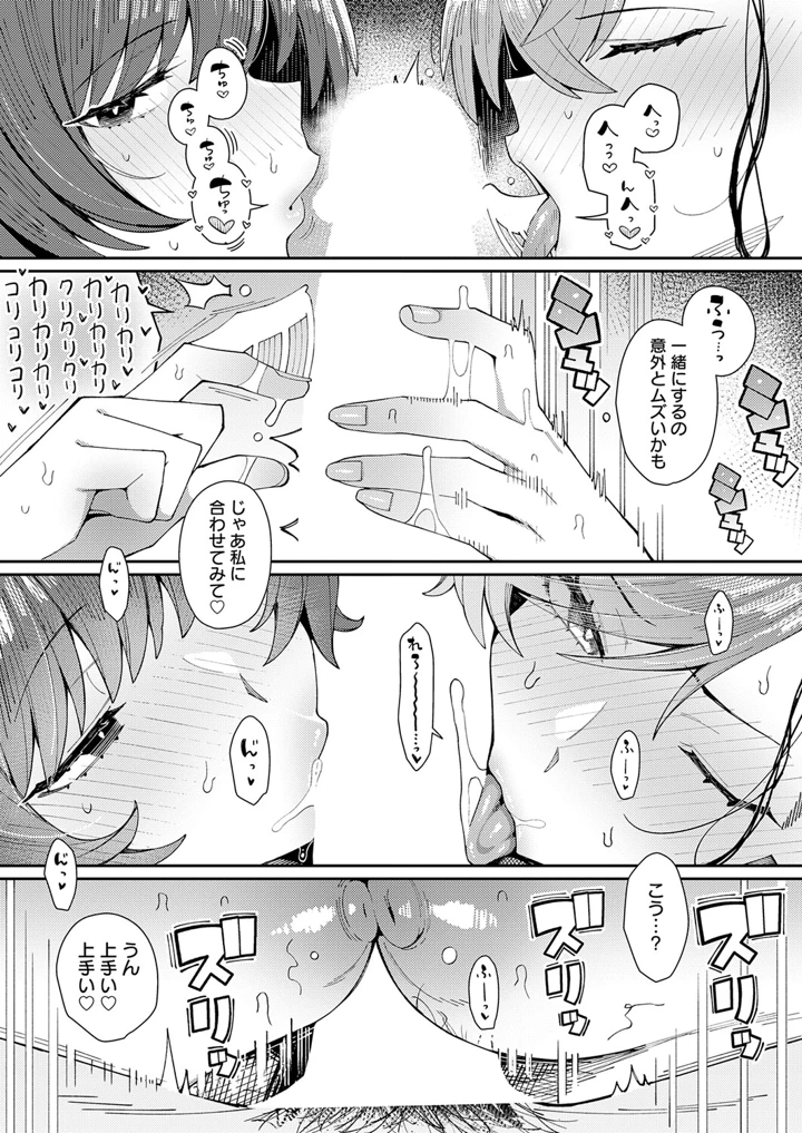 28ページ目