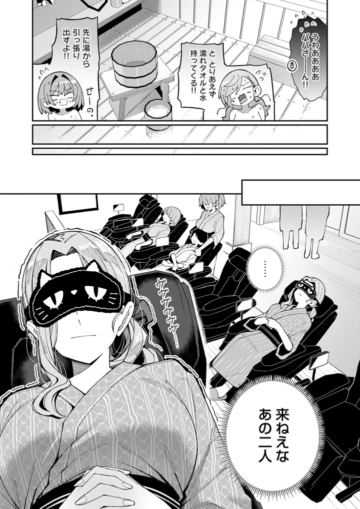 32ページ目
