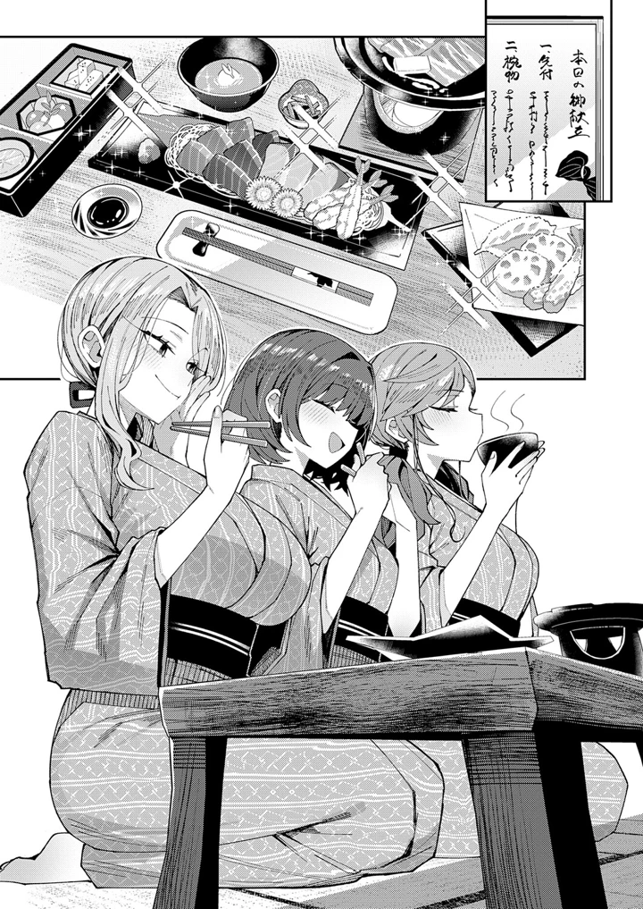 34ページ目