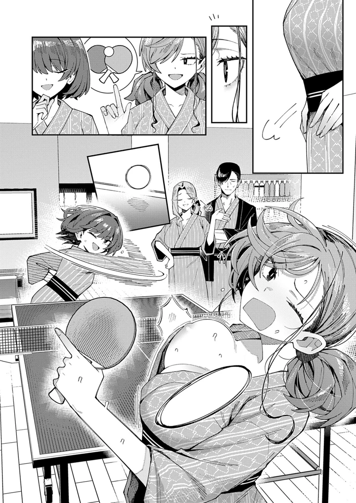 35ページ目