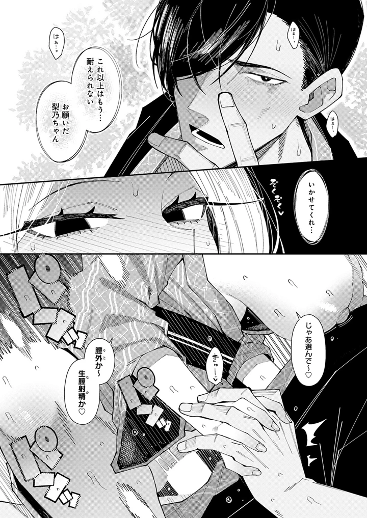 48ページ目