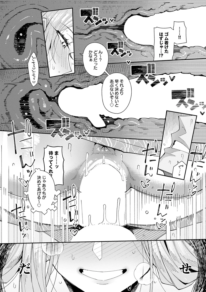 49ページ目