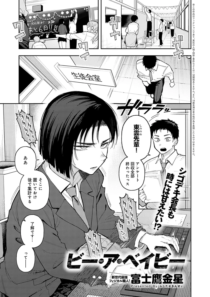52ページ目
