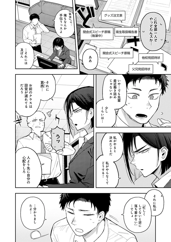 53ページ目