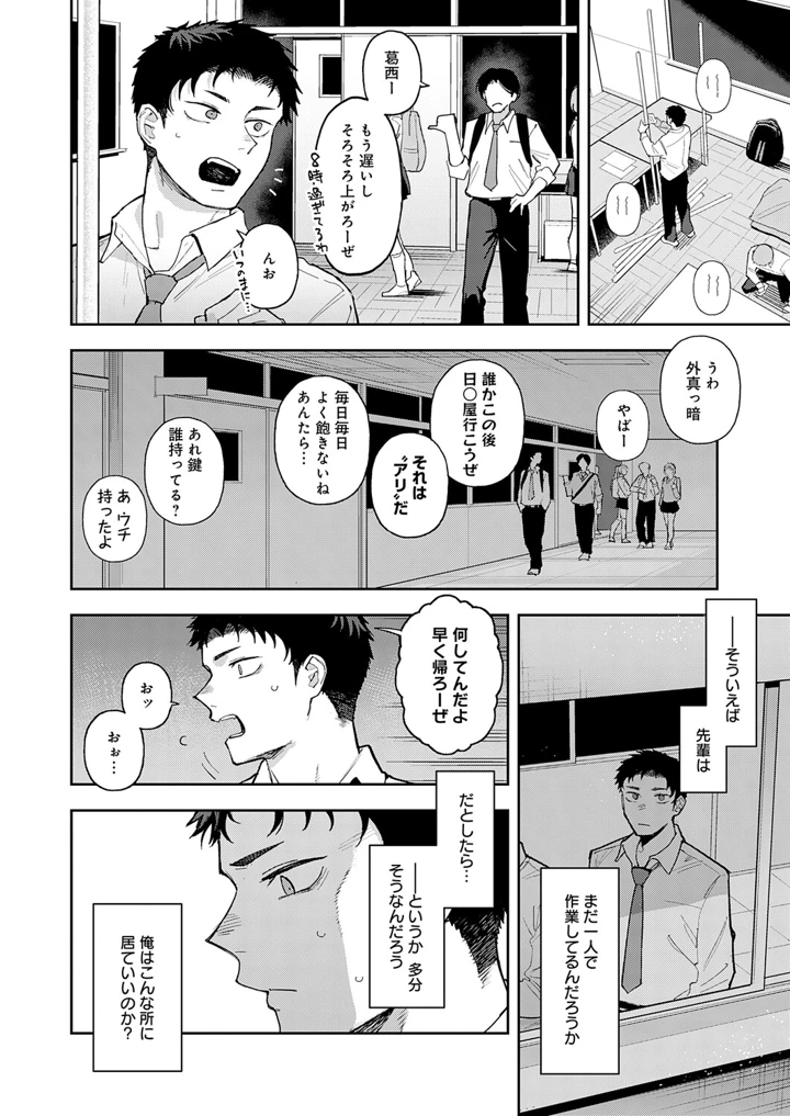 55ページ目