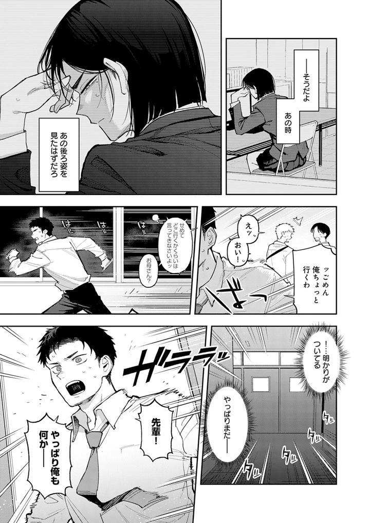 56ページ目