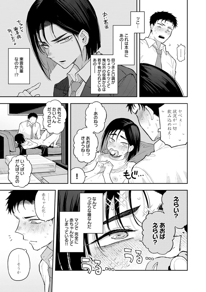 60ページ目