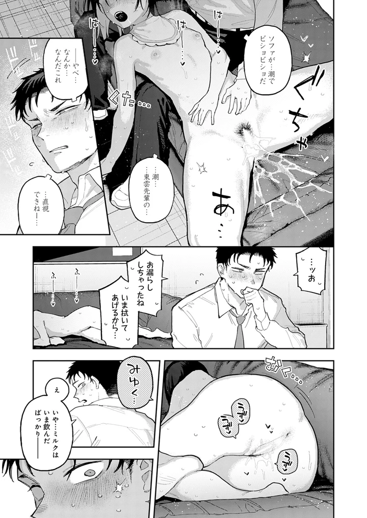 68ページ目