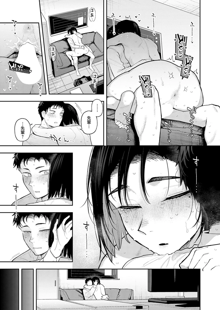 80ページ目