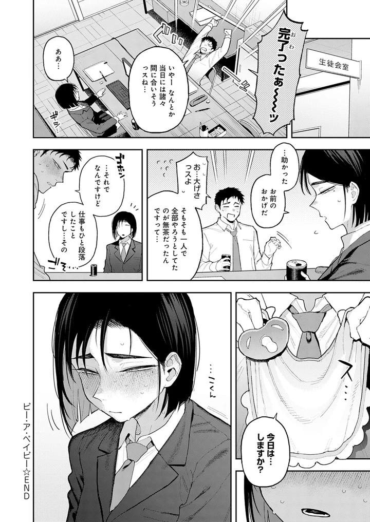 81ページ目