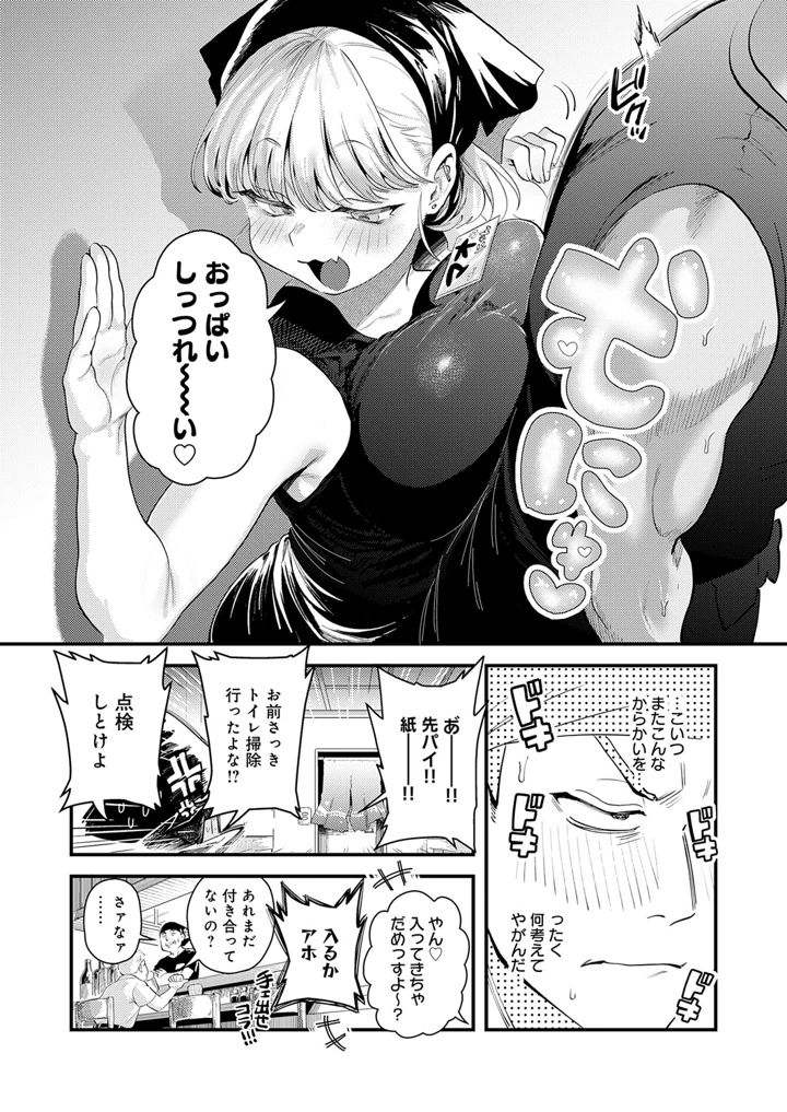 84ページ目