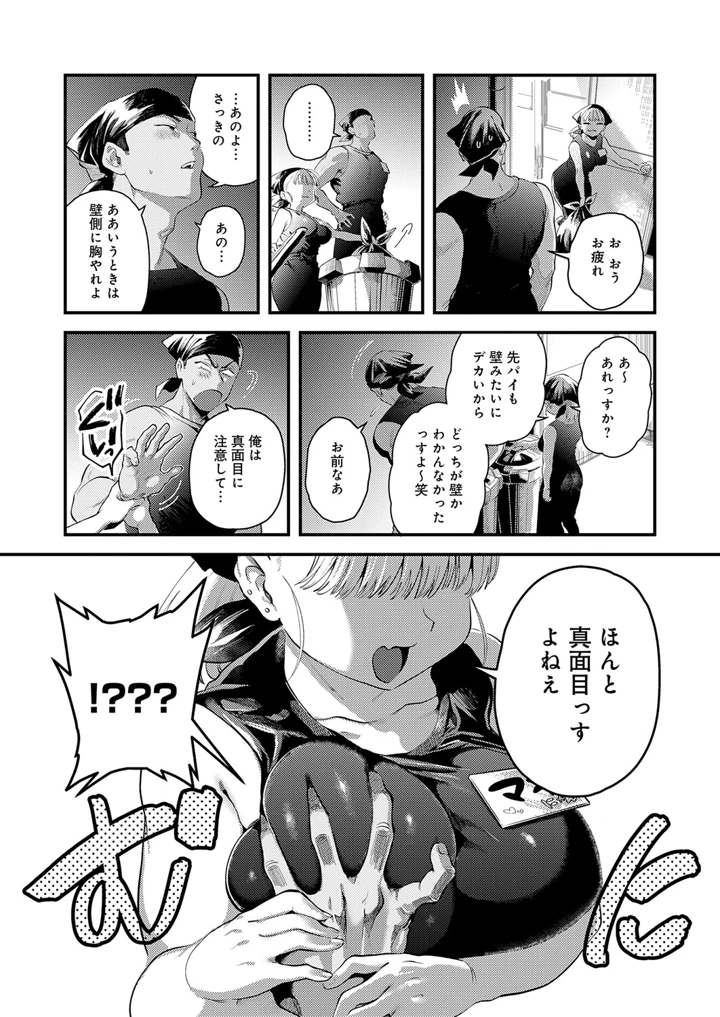 86ページ目
