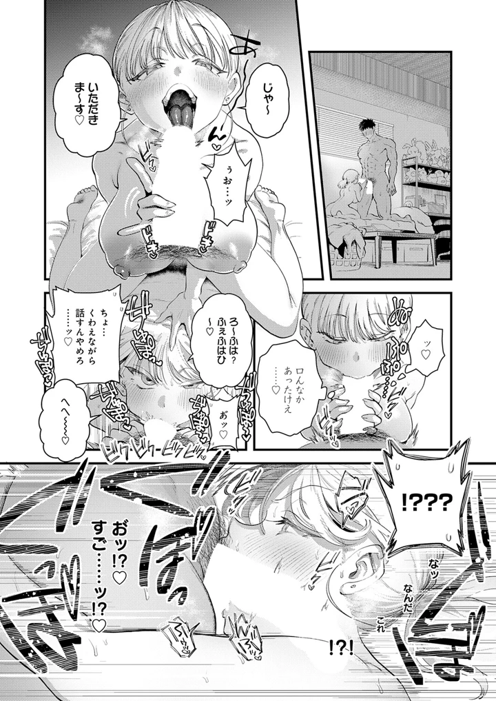 97ページ目