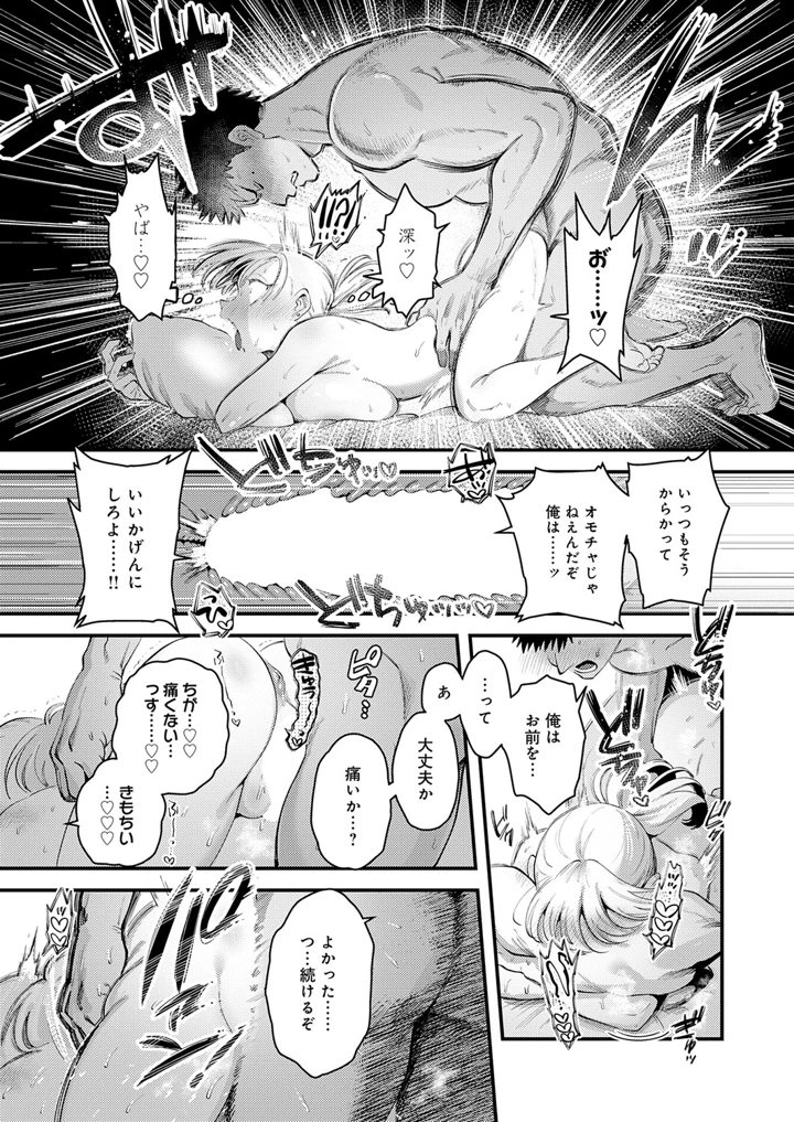 100ページ目