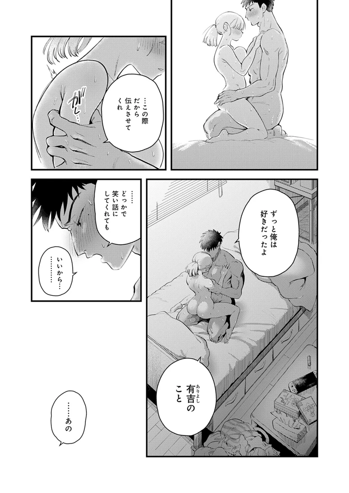 104ページ目
