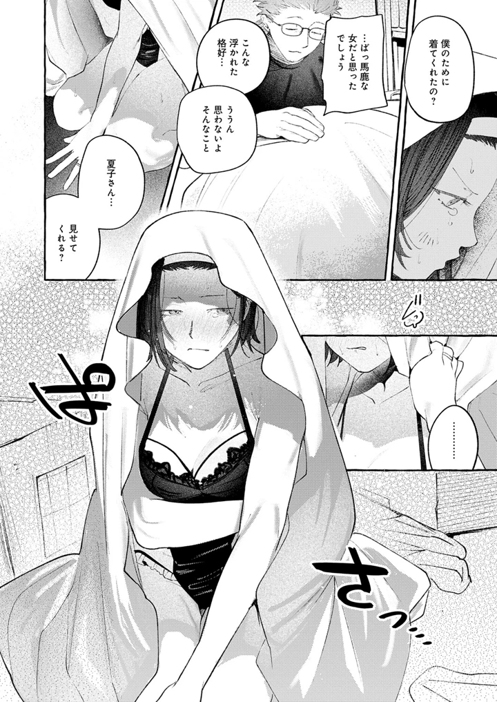 121ページ目