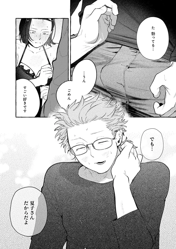 123ページ目
