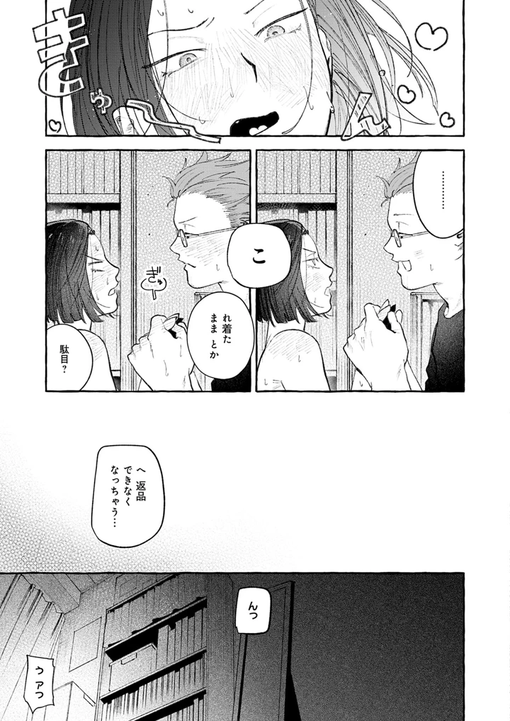 124ページ目
