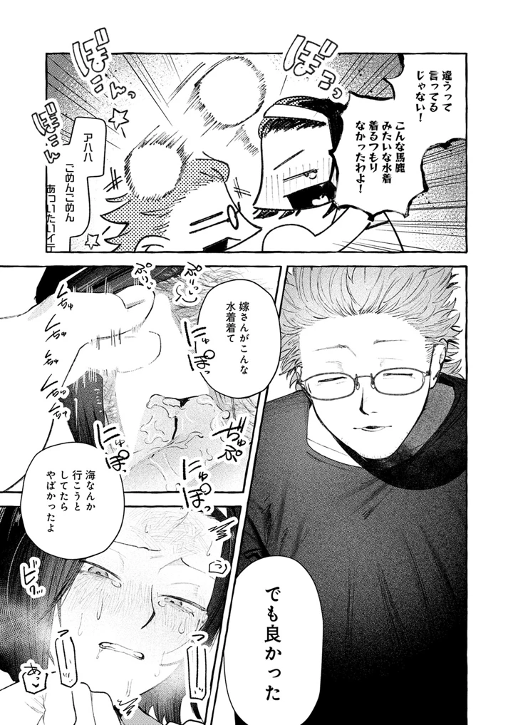 126ページ目